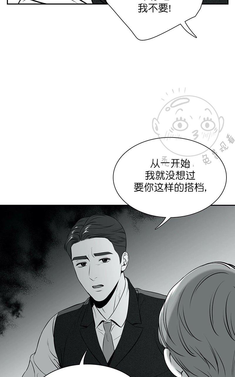 《BJ Alex》漫画最新章节 外传07 免费下拉式在线观看章节第【78】张图片