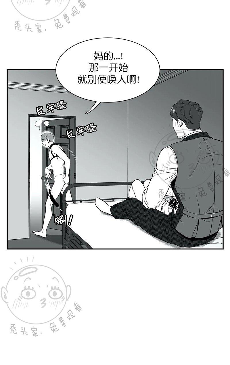 《BJ Alex》漫画最新章节 外传07 免费下拉式在线观看章节第【81】张图片