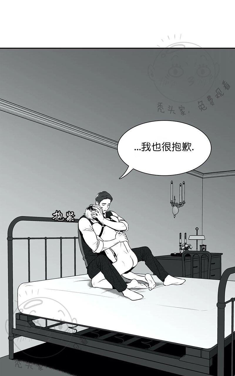 《BJ Alex》漫画最新章节 外传07 免费下拉式在线观看章节第【86】张图片