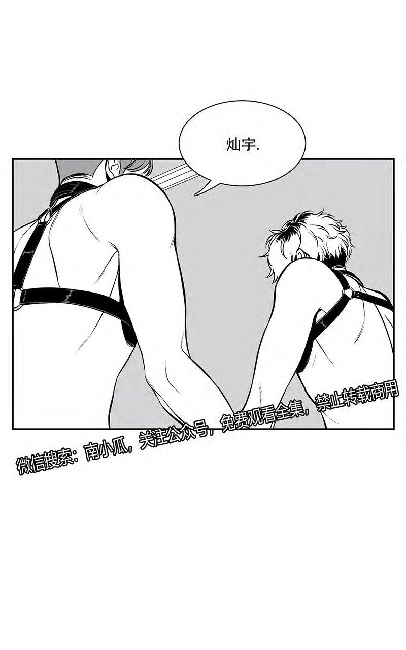 《BJ Alex》漫画最新章节 外传06 免费下拉式在线观看章节第【101】张图片