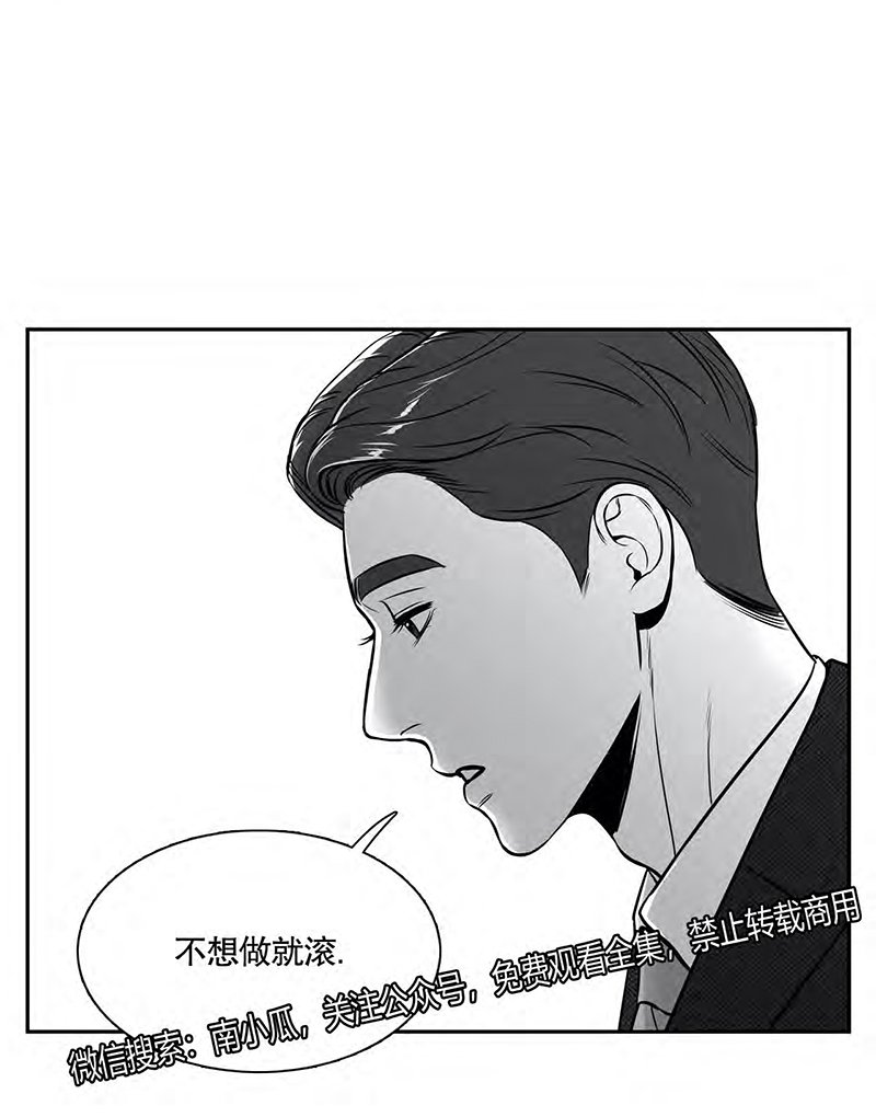 《BJ Alex》漫画最新章节 外传06 免费下拉式在线观看章节第【111】张图片