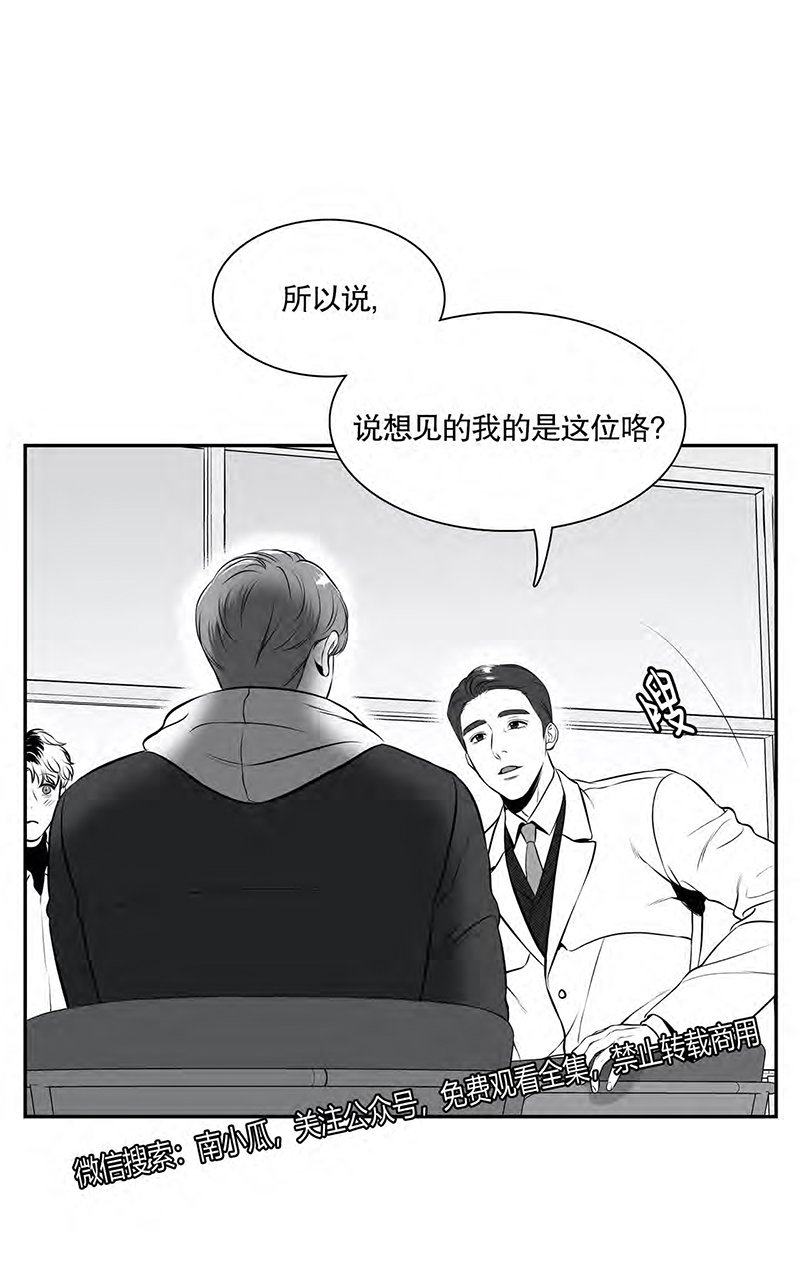 《BJ Alex》漫画最新章节 外传06 免费下拉式在线观看章节第【16】张图片