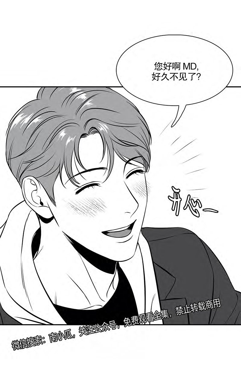 《BJ Alex》漫画最新章节 外传06 免费下拉式在线观看章节第【21】张图片