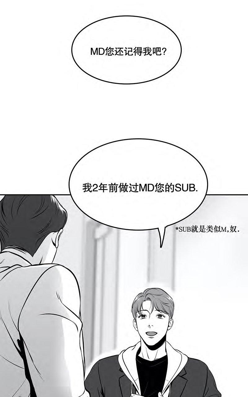 《BJ Alex》漫画最新章节 外传06 免费下拉式在线观看章节第【24】张图片