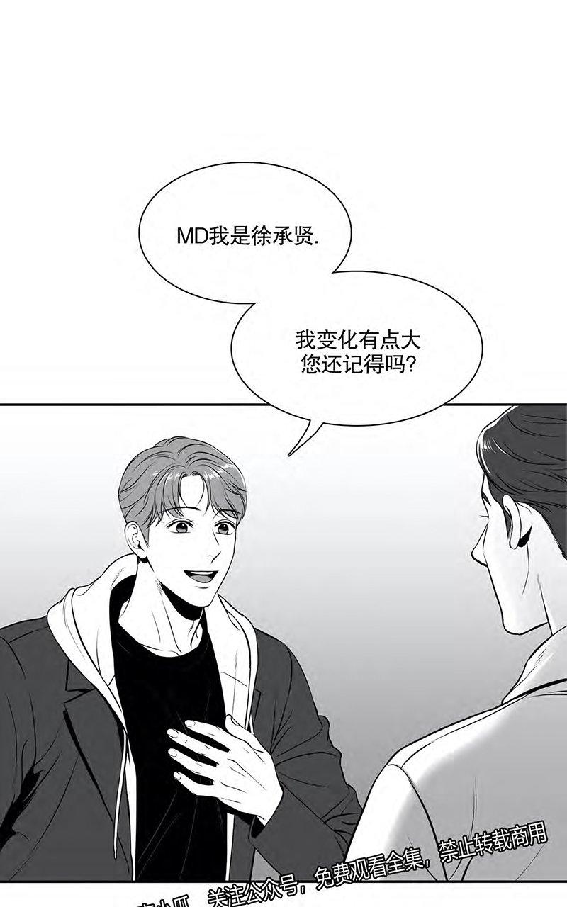 《BJ Alex》漫画最新章节 外传06 免费下拉式在线观看章节第【35】张图片