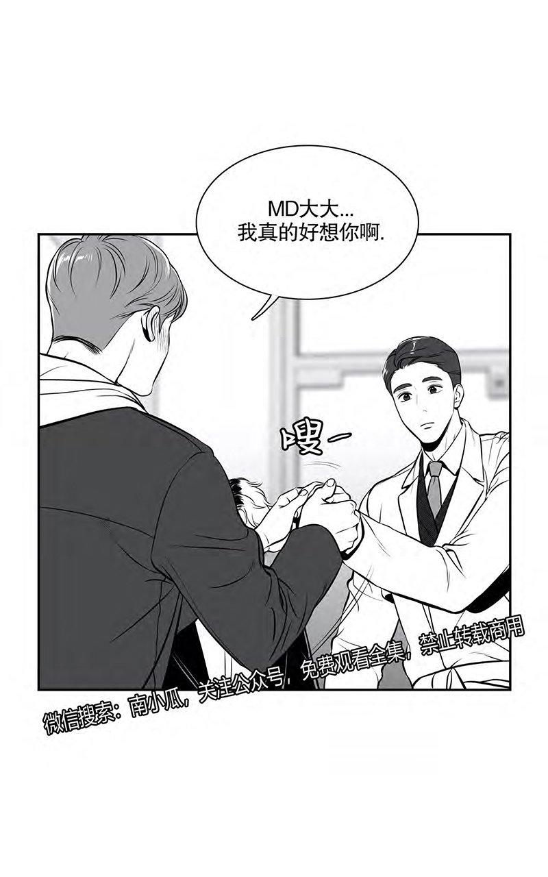 《BJ Alex》漫画最新章节 外传06 免费下拉式在线观看章节第【40】张图片