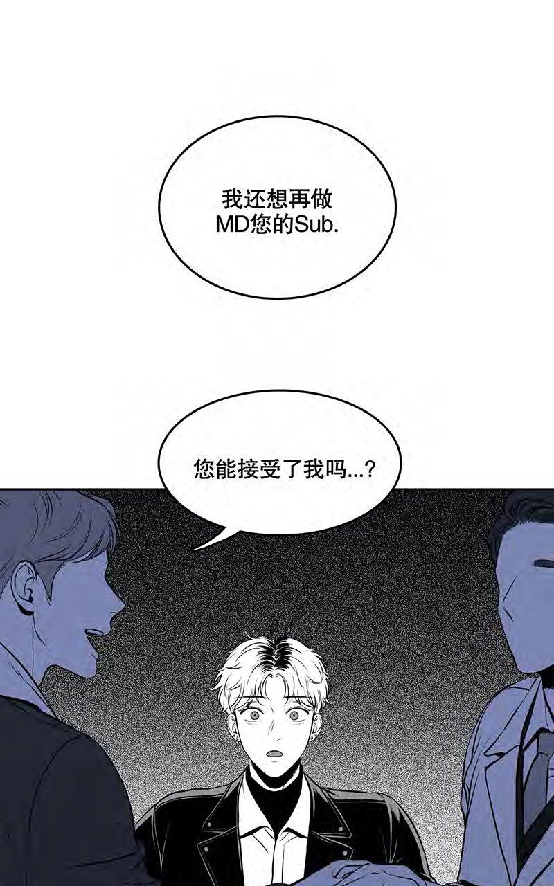 《BJ Alex》漫画最新章节 外传06 免费下拉式在线观看章节第【45】张图片