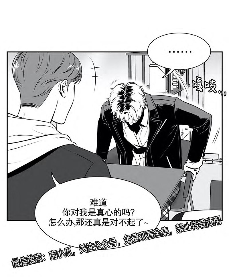 《BJ Alex》漫画最新章节 外传06 免费下拉式在线观看章节第【61】张图片