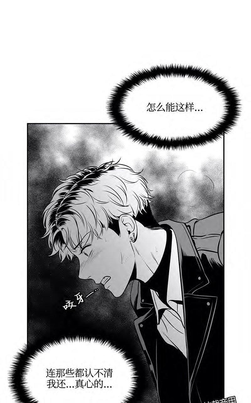 《BJ Alex》漫画最新章节 外传06 免费下拉式在线观看章节第【62】张图片