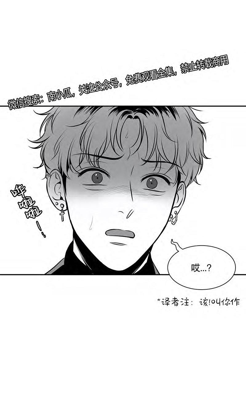 《BJ Alex》漫画最新章节 外传06 免费下拉式在线观看章节第【73】张图片