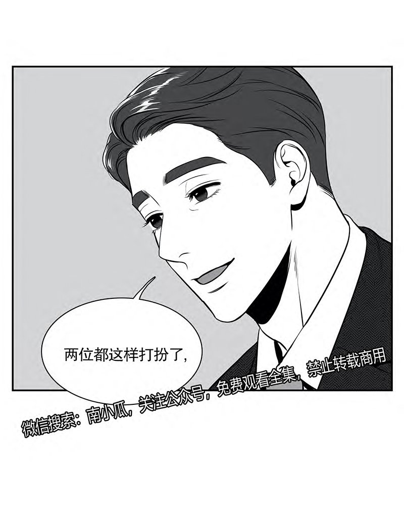 《BJ Alex》漫画最新章节 外传06 免费下拉式在线观看章节第【79】张图片