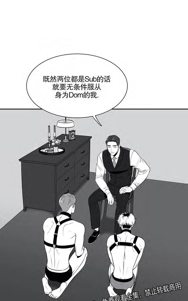 《BJ Alex》漫画最新章节 外传06 免费下拉式在线观看章节第【82】张图片