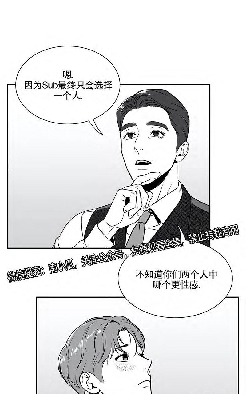 《BJ Alex》漫画最新章节 外传06 免费下拉式在线观看章节第【99】张图片