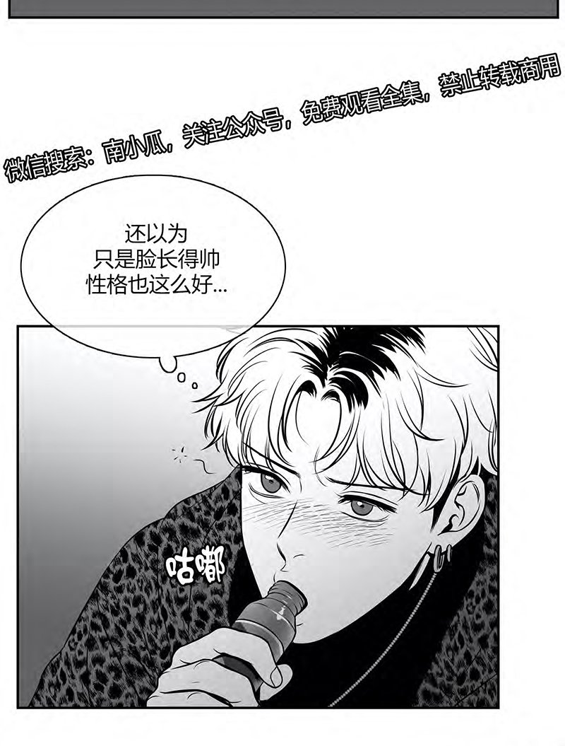 《BJ Alex》漫画最新章节 外传05 免费下拉式在线观看章节第【17】张图片