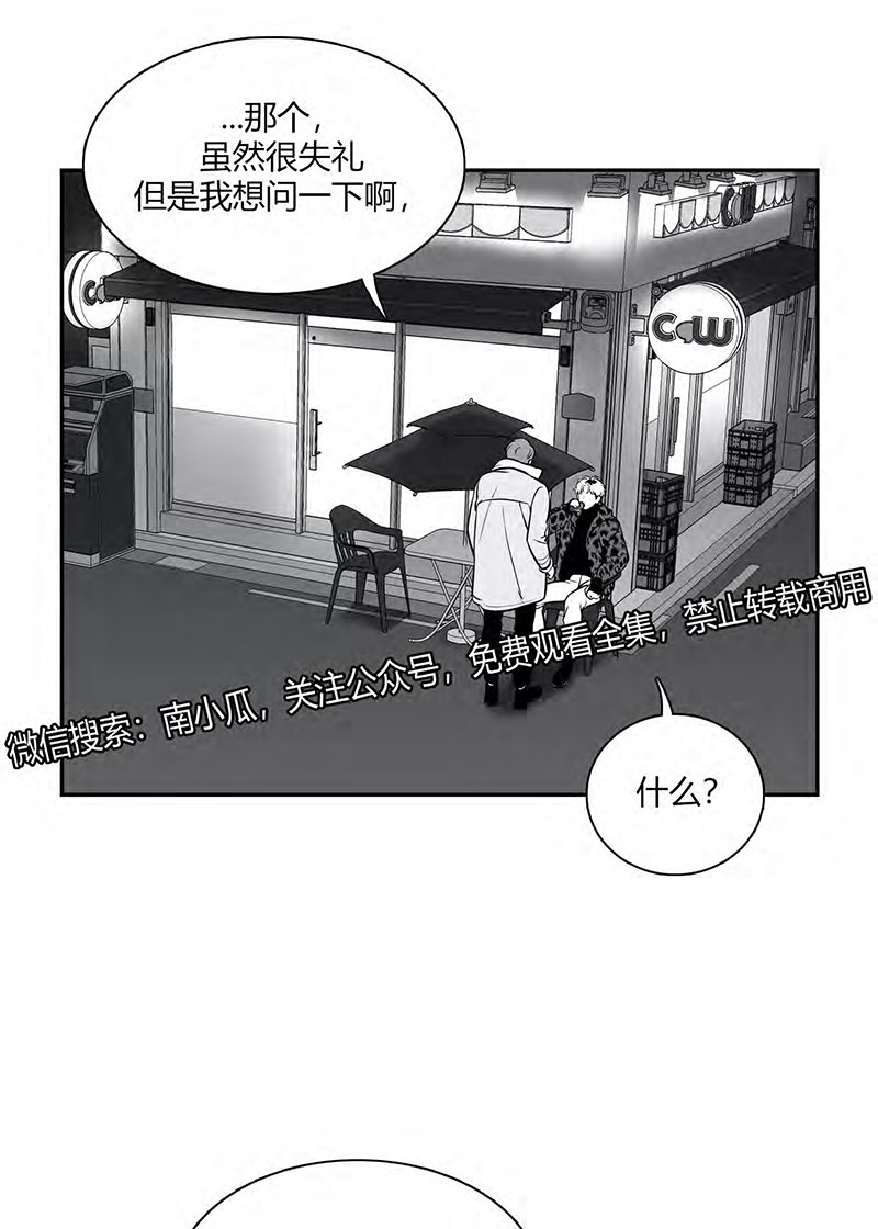 《BJ Alex》漫画最新章节 外传05 免费下拉式在线观看章节第【19】张图片