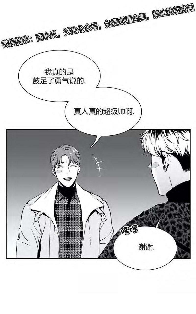 《BJ Alex》漫画最新章节 外传05 免费下拉式在线观看章节第【26】张图片