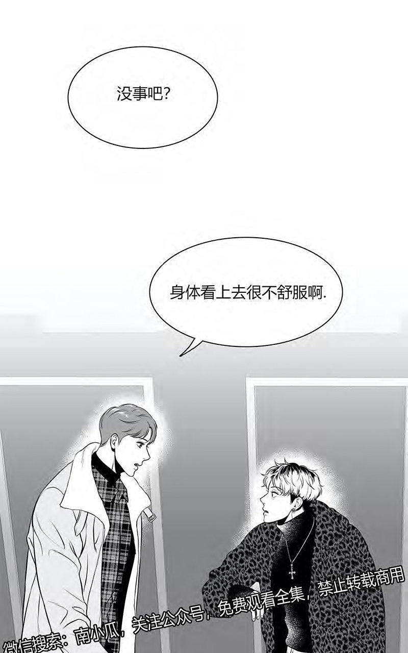 《BJ Alex》漫画最新章节 外传05 免费下拉式在线观看章节第【3】张图片