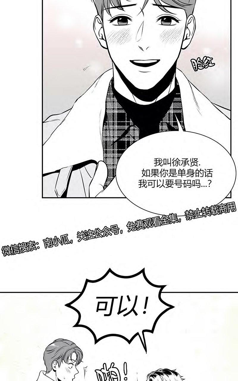 《BJ Alex》漫画最新章节 外传05 免费下拉式在线观看章节第【35】张图片