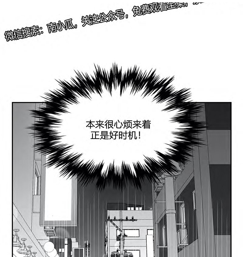 《BJ Alex》漫画最新章节 外传05 免费下拉式在线观看章节第【41】张图片