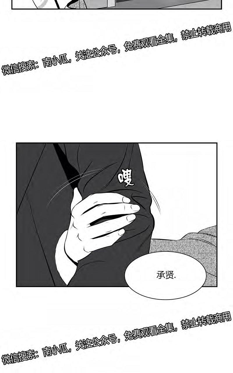 《BJ Alex》漫画最新章节 外传05 免费下拉式在线观看章节第【48】张图片