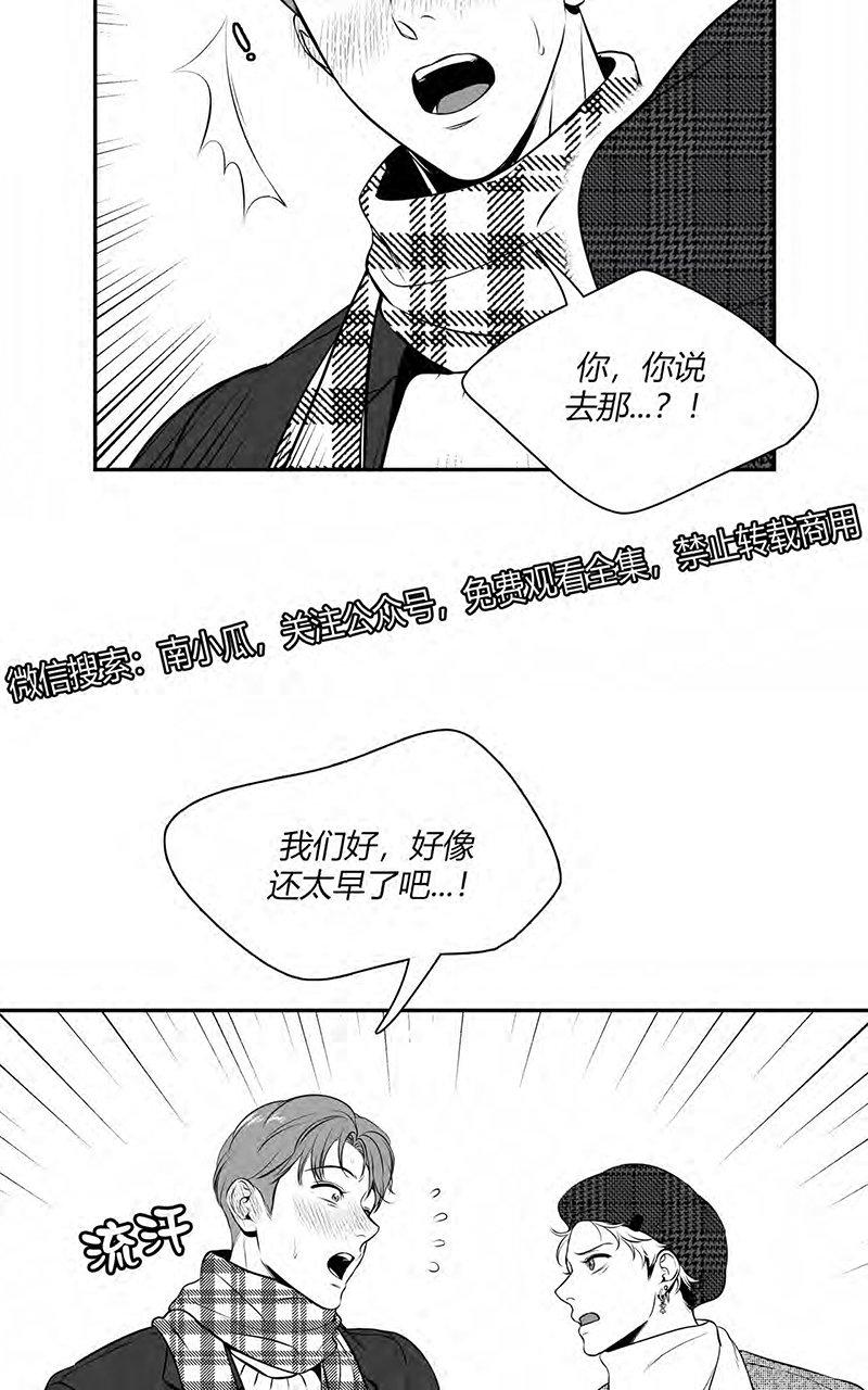 《BJ Alex》漫画最新章节 外传05 免费下拉式在线观看章节第【52】张图片