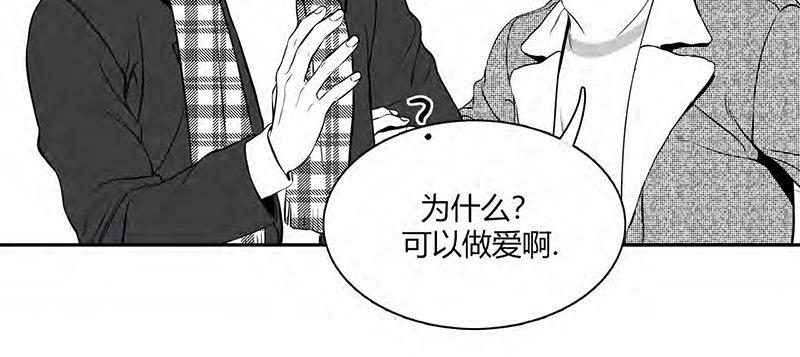 《BJ Alex》漫画最新章节 外传05 免费下拉式在线观看章节第【53】张图片