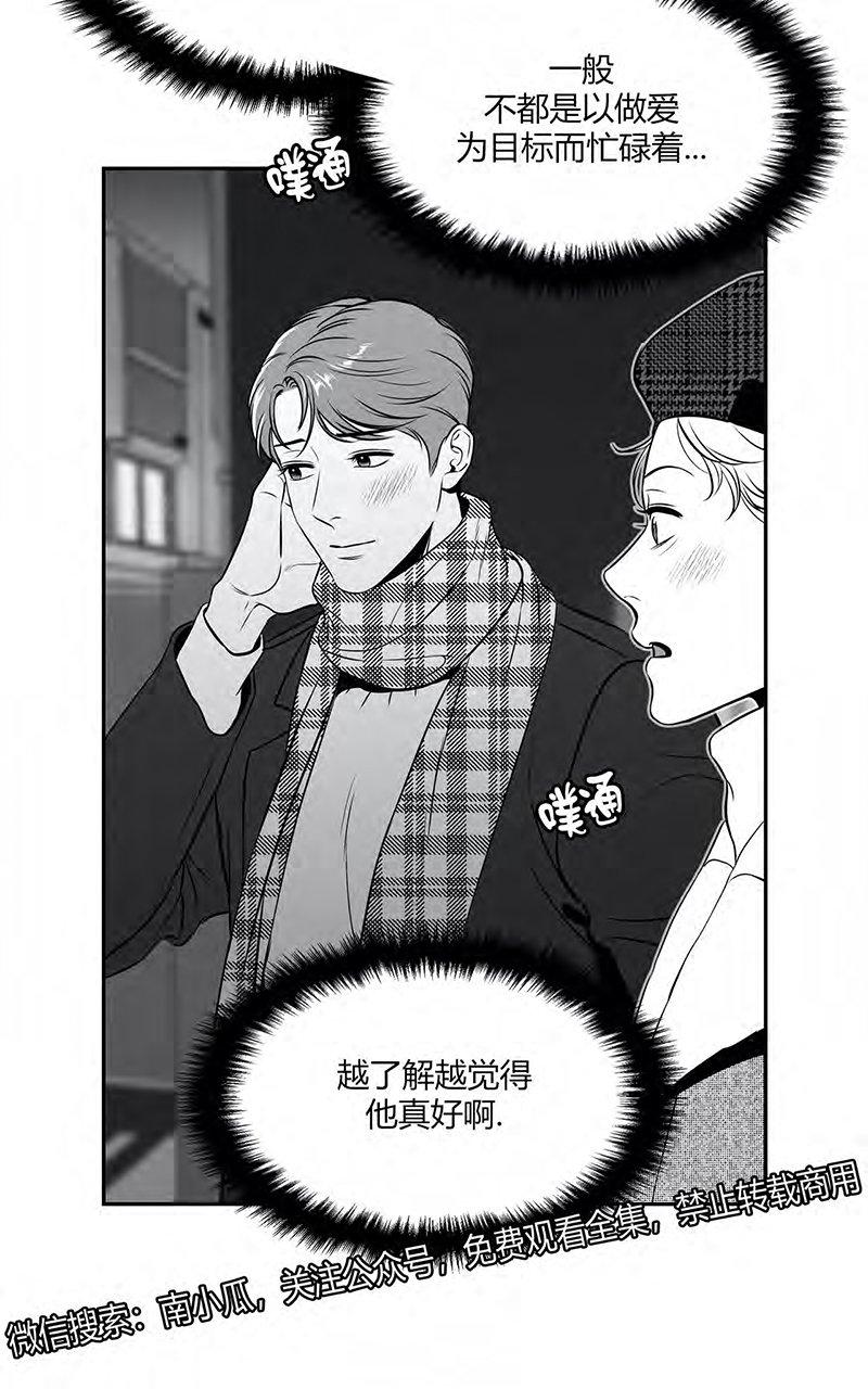 《BJ Alex》漫画最新章节 外传05 免费下拉式在线观看章节第【60】张图片