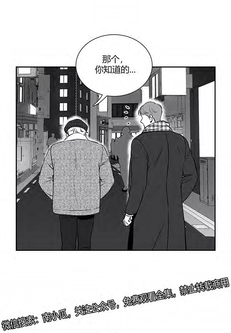 《BJ Alex》漫画最新章节 外传05 免费下拉式在线观看章节第【71】张图片