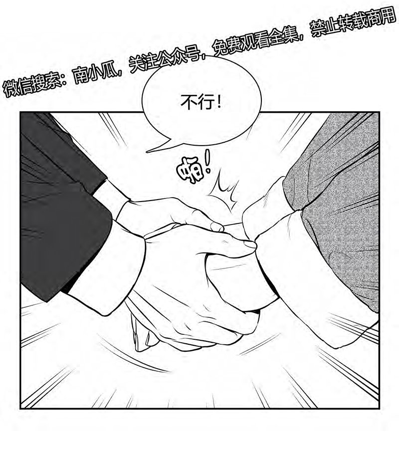 《BJ Alex》漫画最新章节 外传05 免费下拉式在线观看章节第【84】张图片