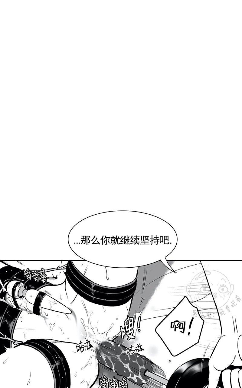 《BJ Alex》漫画最新章节 外传04 免费下拉式在线观看章节第【26】张图片