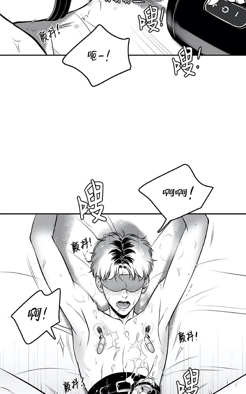 《BJ Alex》漫画最新章节 外传04 免费下拉式在线观看章节第【27】张图片