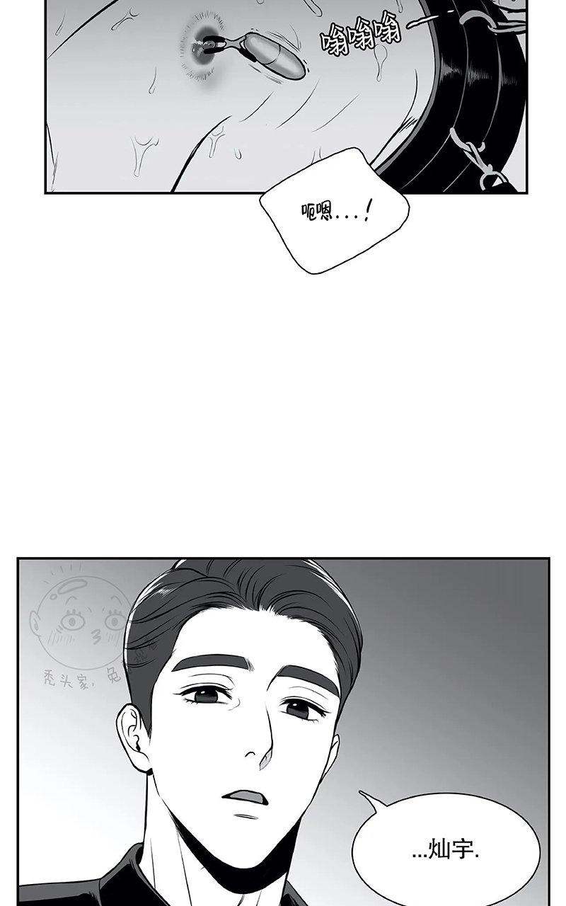 《BJ Alex》漫画最新章节 外传04 免费下拉式在线观看章节第【31】张图片