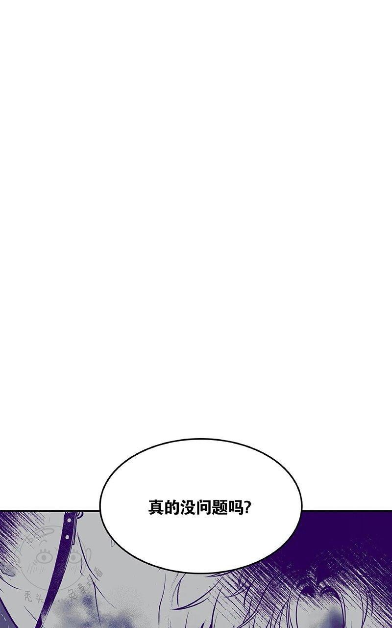 《BJ Alex》漫画最新章节 外传04 免费下拉式在线观看章节第【33】张图片