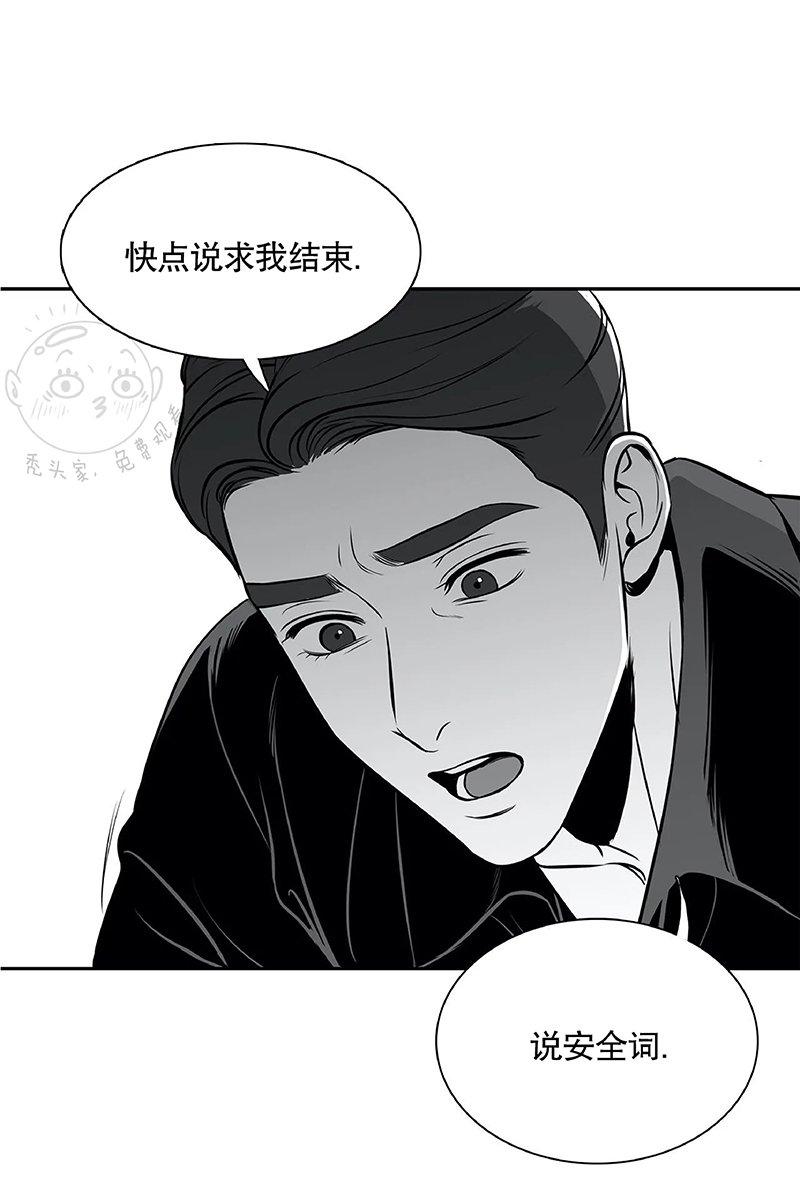 《BJ Alex》漫画最新章节 外传04 免费下拉式在线观看章节第【39】张图片