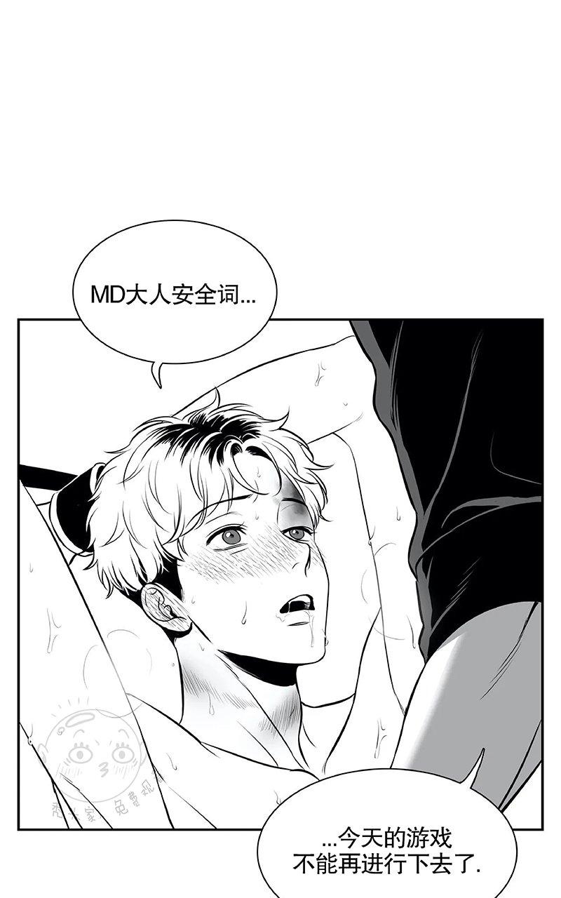 《BJ Alex》漫画最新章节 外传04 免费下拉式在线观看章节第【51】张图片