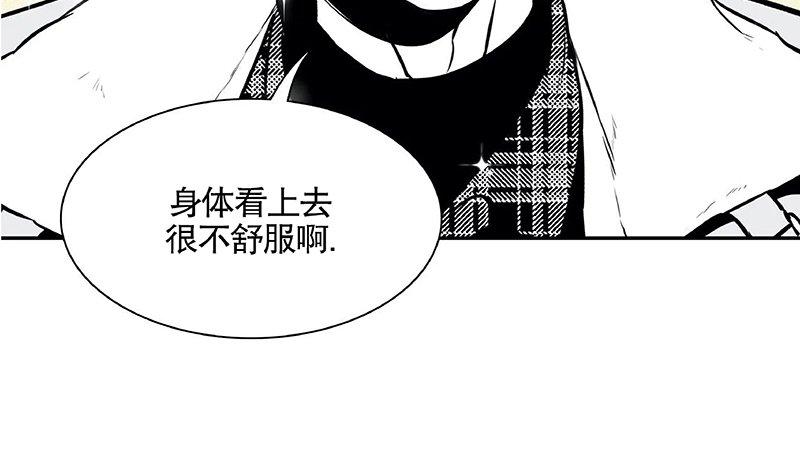 《BJ Alex》漫画最新章节 外传04 免费下拉式在线观看章节第【83】张图片