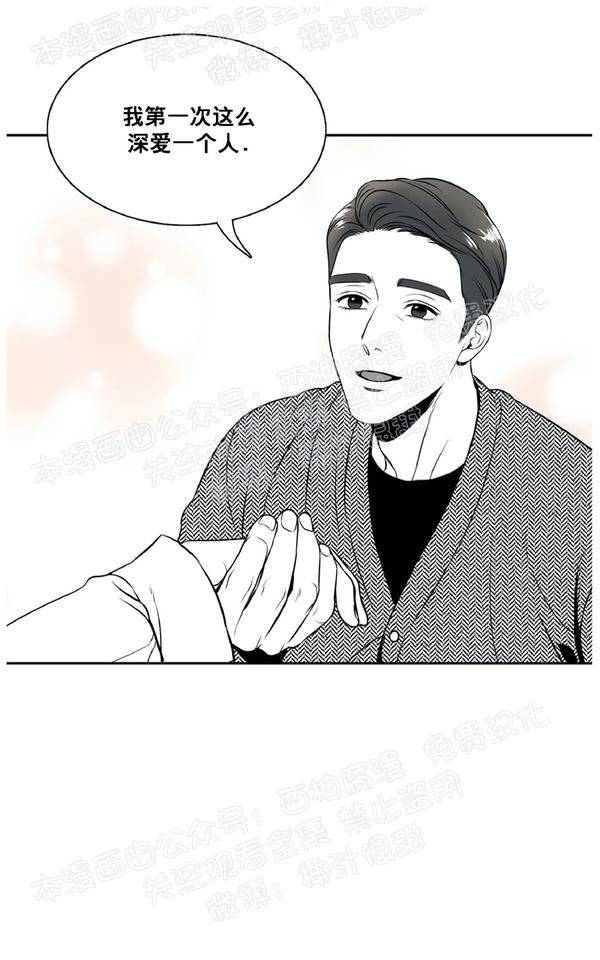 《BJ Alex》漫画最新章节 外传03 免费下拉式在线观看章节第【14】张图片