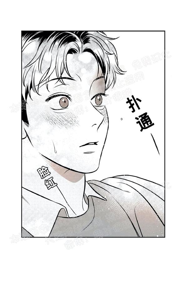 《BJ Alex》漫画最新章节 外传03 免费下拉式在线观看章节第【15】张图片