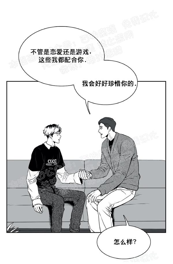 《BJ Alex》漫画最新章节 外传03 免费下拉式在线观看章节第【16】张图片