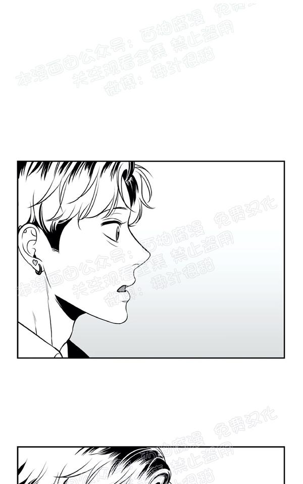 《BJ Alex》漫画最新章节 外传03 免费下拉式在线观看章节第【17】张图片