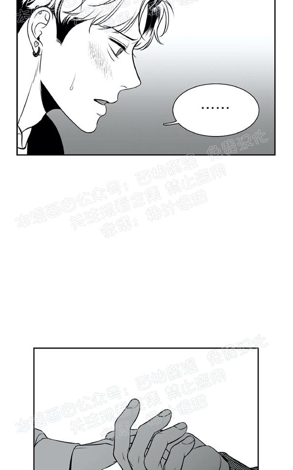 《BJ Alex》漫画最新章节 外传03 免费下拉式在线观看章节第【18】张图片