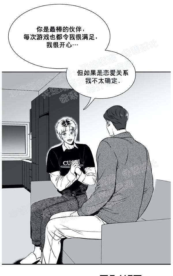 《BJ Alex》漫画最新章节 外传03 免费下拉式在线观看章节第【21】张图片