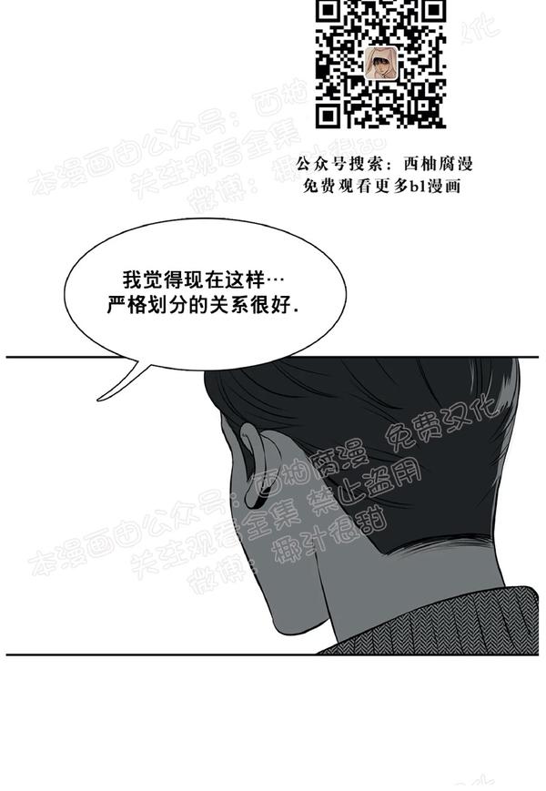 《BJ Alex》漫画最新章节 外传03 免费下拉式在线观看章节第【22】张图片