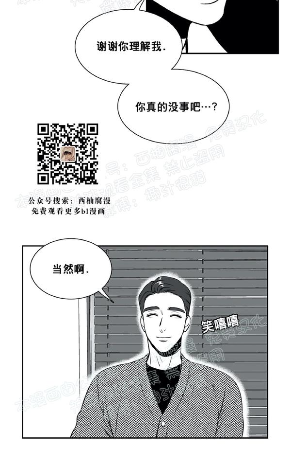 《BJ Alex》漫画最新章节 外传03 免费下拉式在线观看章节第【25】张图片