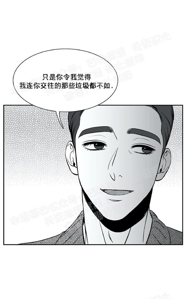 《BJ Alex》漫画最新章节 外传03 免费下拉式在线观看章节第【27】张图片