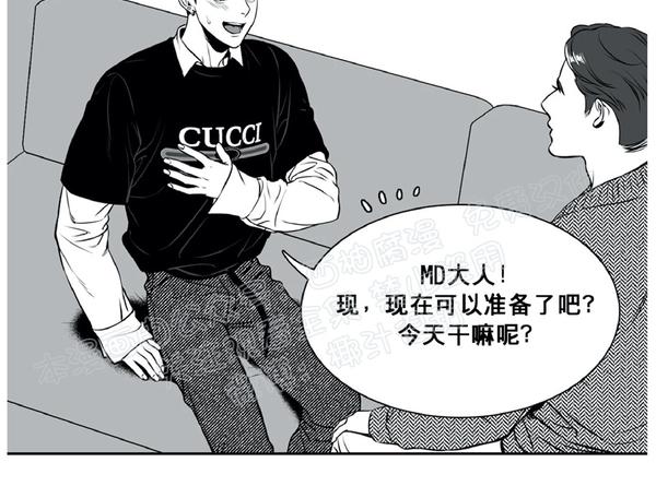 《BJ Alex》漫画最新章节 外传03 免费下拉式在线观看章节第【30】张图片