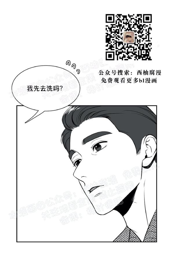 《BJ Alex》漫画最新章节 外传03 免费下拉式在线观看章节第【31】张图片