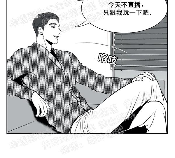 《BJ Alex》漫画最新章节 外传03 免费下拉式在线观看章节第【33】张图片