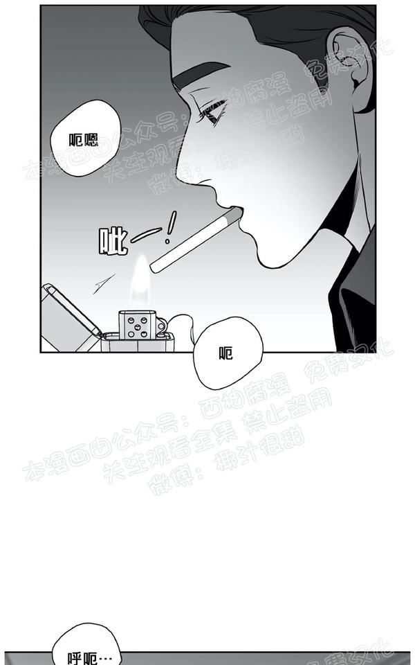 《BJ Alex》漫画最新章节 外传03 免费下拉式在线观看章节第【37】张图片