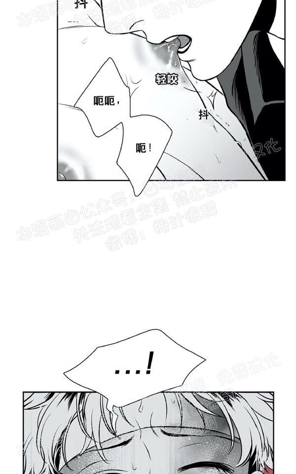 《BJ Alex》漫画最新章节 外传03 免费下拉式在线观看章节第【54】张图片